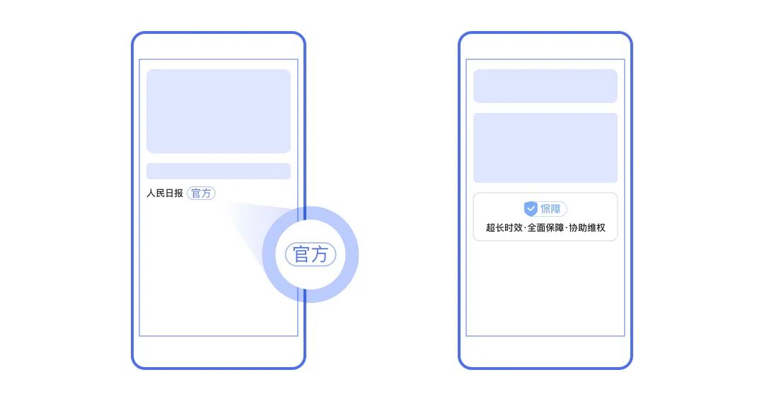 百度大字版精细系统的适老化设计研究实践